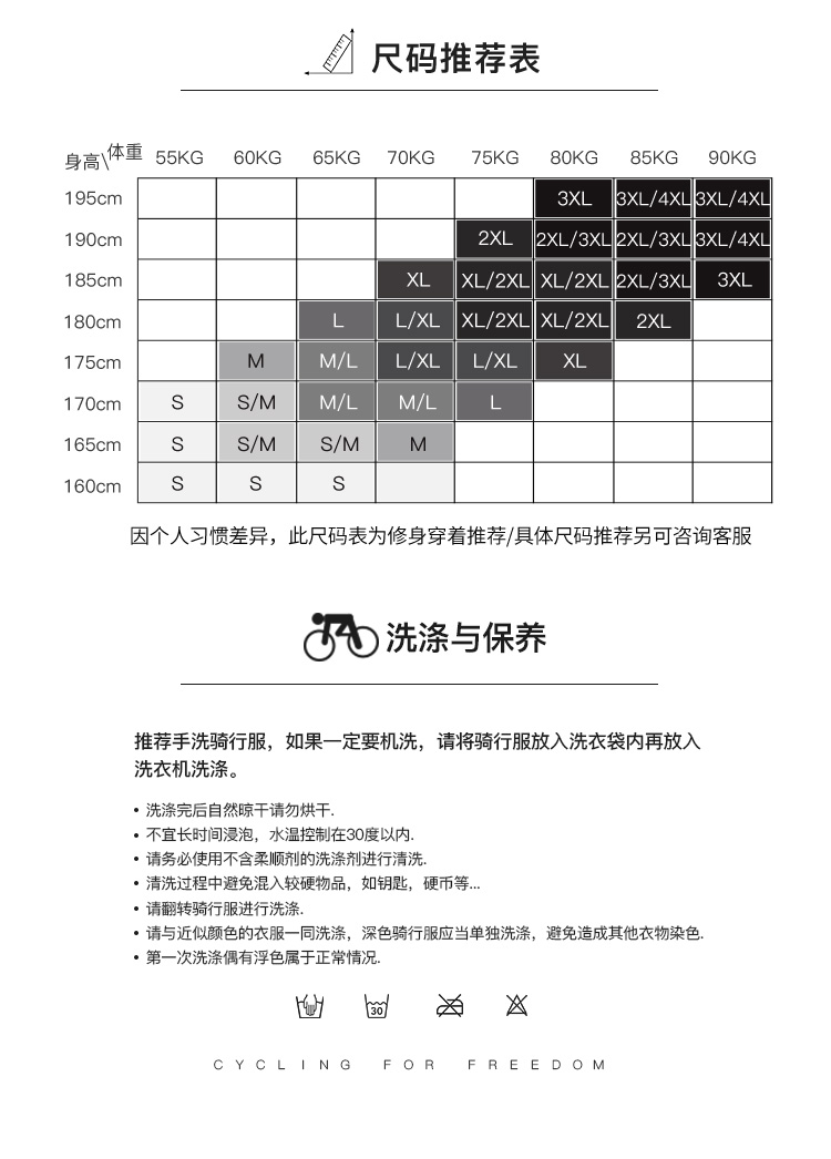 Santic森地客定制 春夏款季无袖骑行服上衣