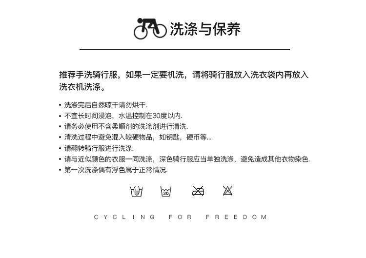 Santic森地客定制  防晒面罩骑行头巾户外运动健身跑步围脖