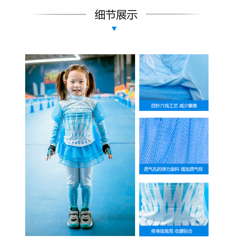 【Santic儿童定制系列】冰雪奇缘新款儿童女骑行服套装