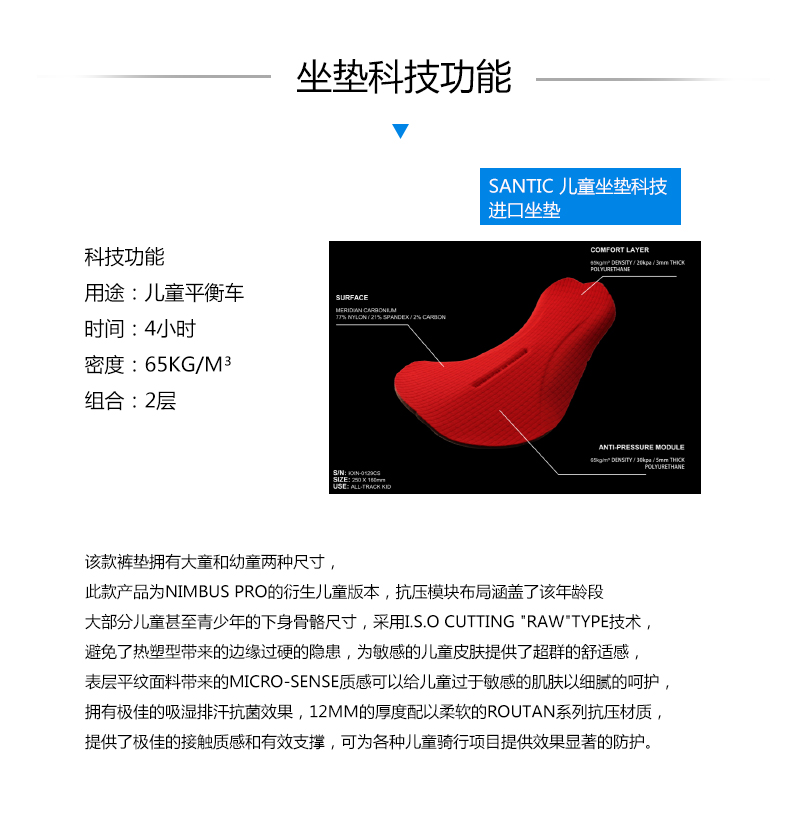 【Santic儿童定制系列】冰雪奇缘新款儿童女骑行服套装