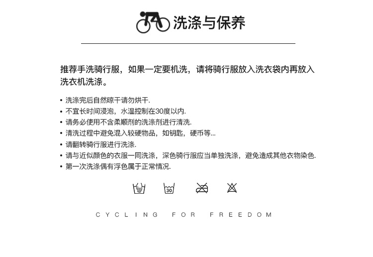 Santic森地客定制  春夏短筒骑行专业运动袜透气吸汗