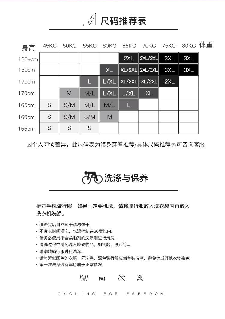 Santic森地客定制 骑行防风马甲