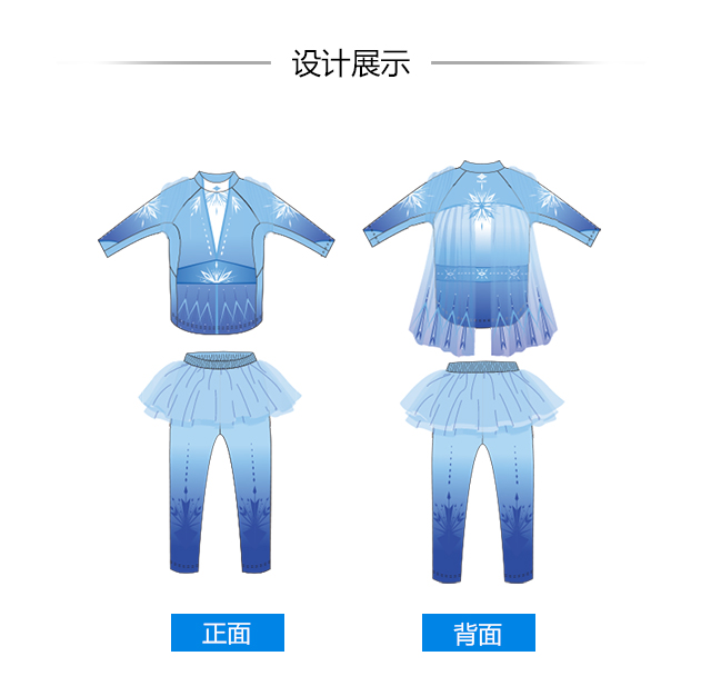 【Santic儿童定制系列】冰雪奇缘儿童长袖骑行服套装