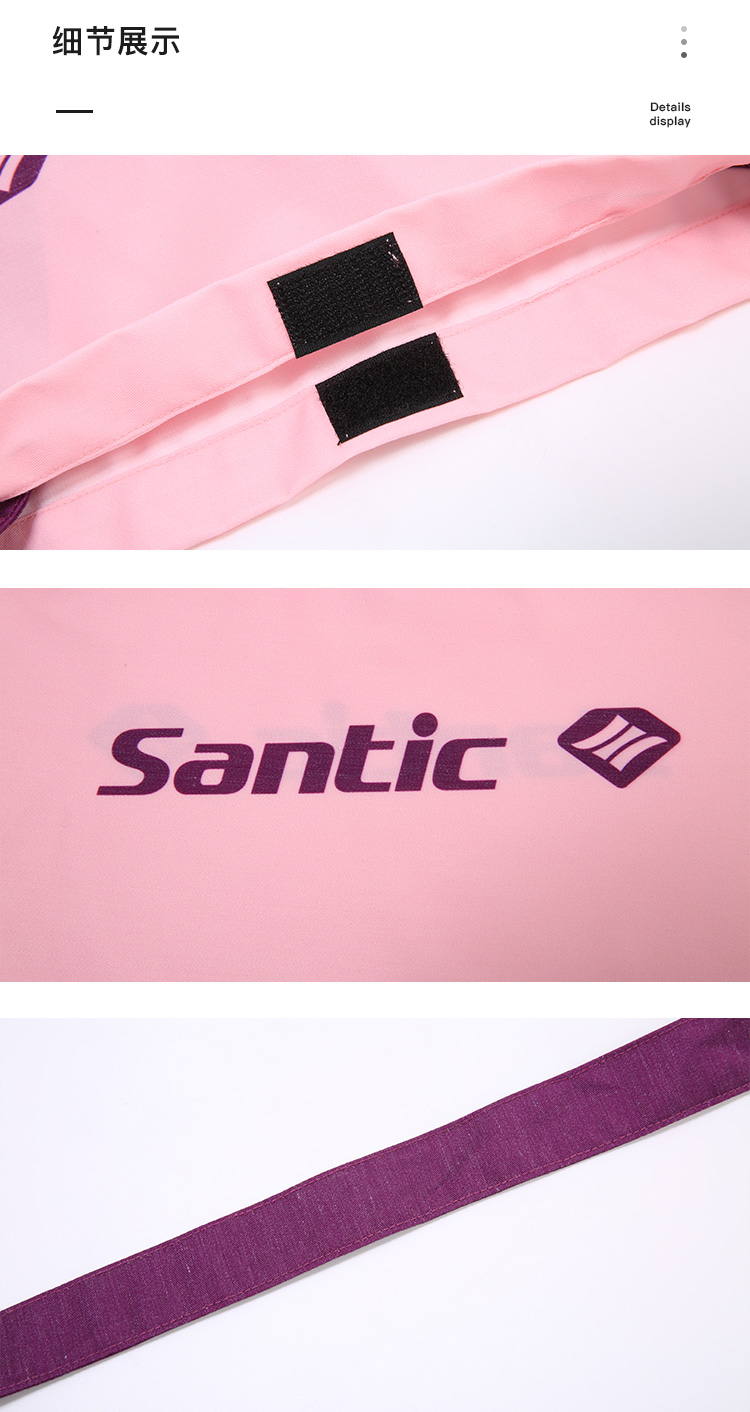 Santic森地客定制  多功能 补给 斜挎背包