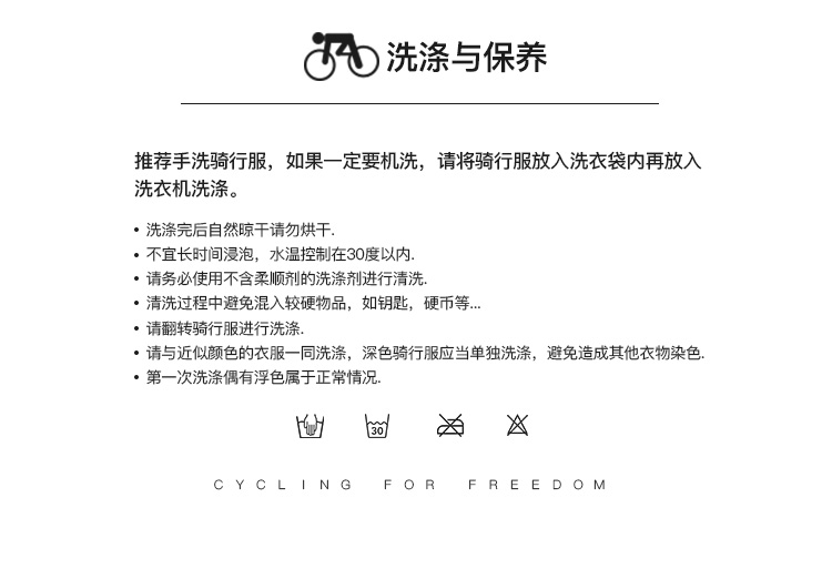 Santic森地客定制  多功能 补给 斜挎背包