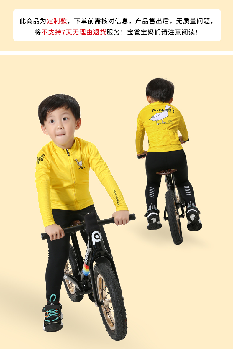 【Santic儿童定制系列】儿童骑行服套装