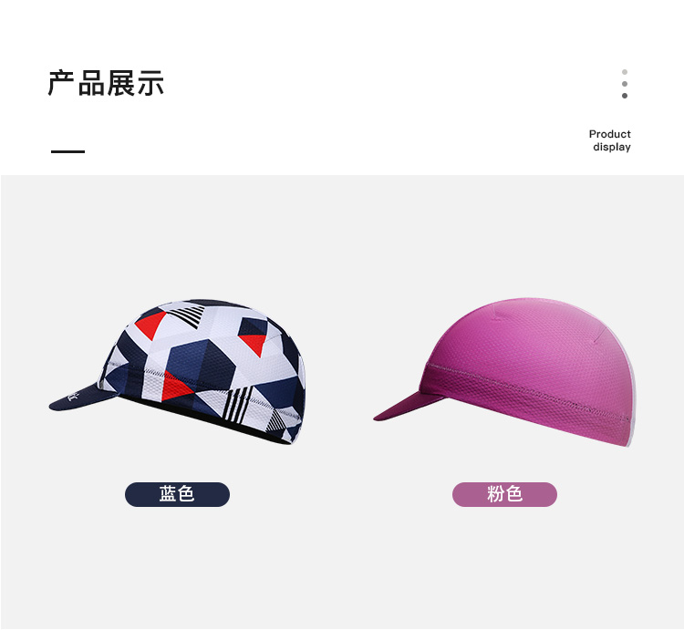 Santic森地客定制  骑行速干小帽
