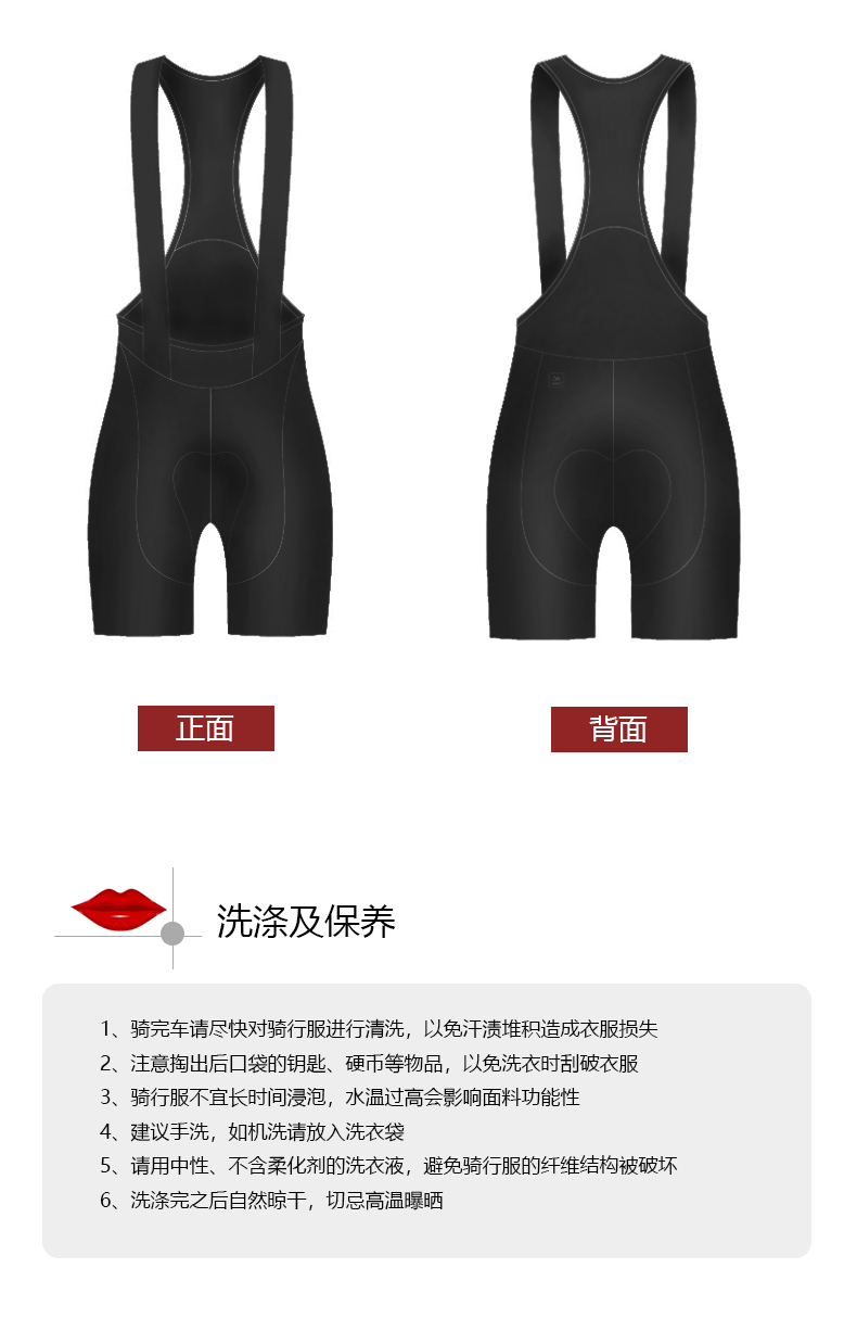 【Santic定制系列】幻彩霓光illusion light公路车骑行服