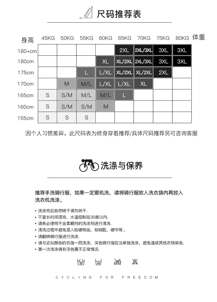 Santic森地客定制 专业铁人三项运动 无袖铁三服 女款