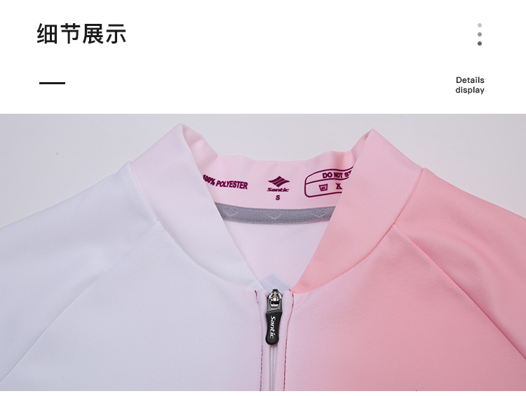 Santic森地客定制 秋冬款长袖加绒骑行服套装 女款