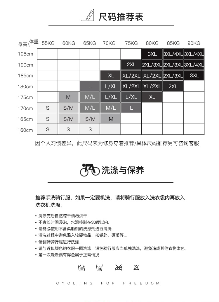 Santic森地客定制  专业铁人三项运动 无袖铁三服男款