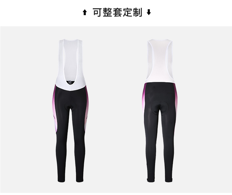 Santic森地客定制 春夏季长袖骑行服套装  女款