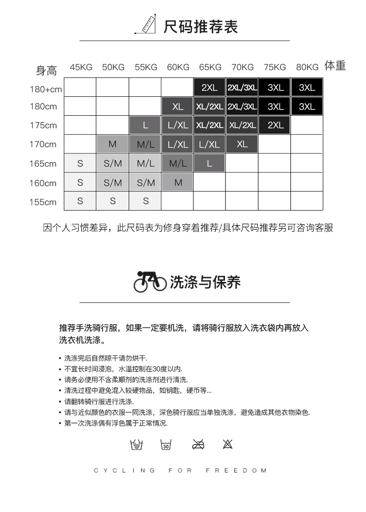 Santic森地客定制 春夏季长袖骑行服套装  女款