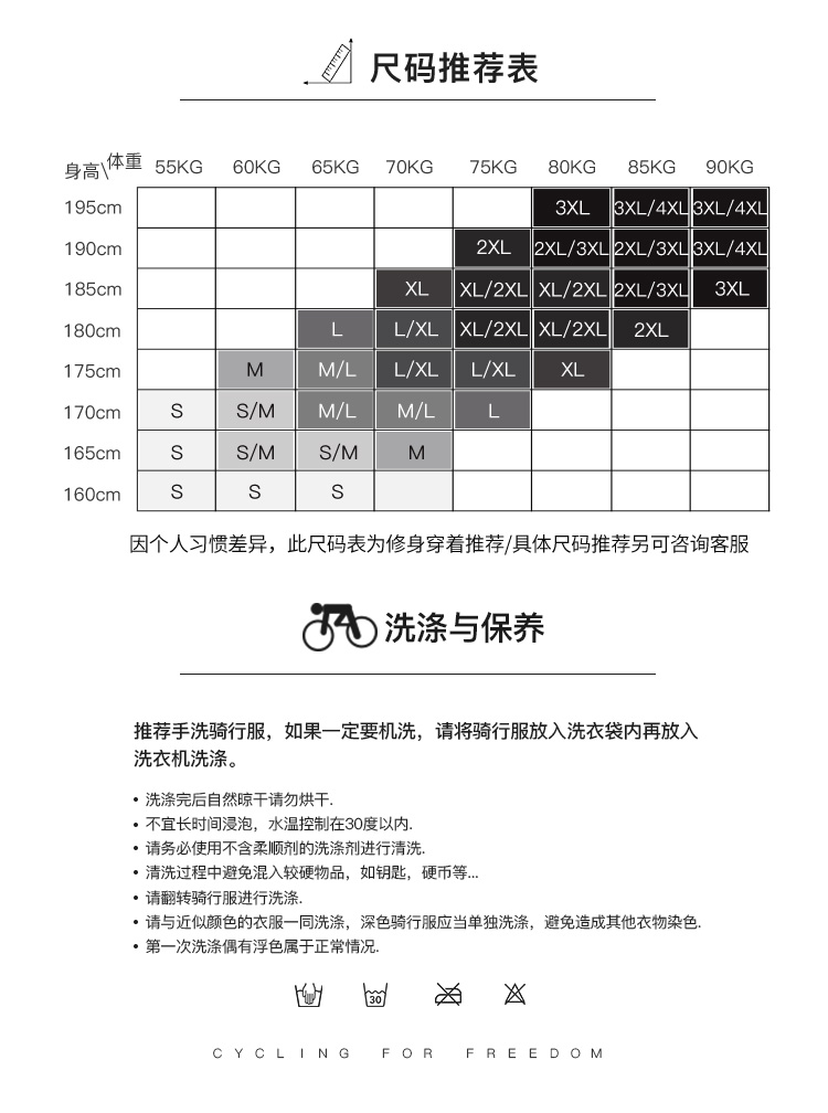 【Santic定制系列】森地客百年纪念定制款公路骑行服上衣