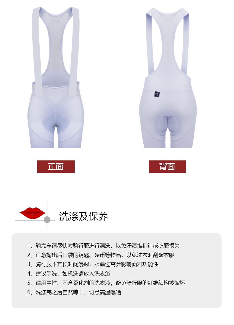【Santic定制系列】粉色佳人 Colour 女款公路车骑行服