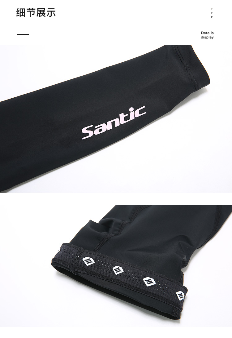 Santic森地客定制  防晒腿套 跑步护腿 骑行运动护膝
