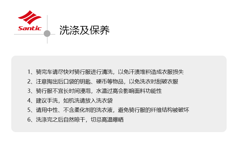 【Santic儿童定制系列】中国风款 儿童无袖背心