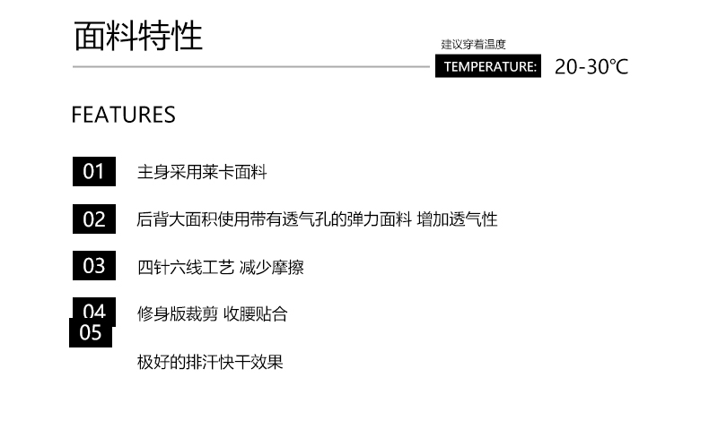 【Santic儿童定制系列】中国风款 儿童无袖背心