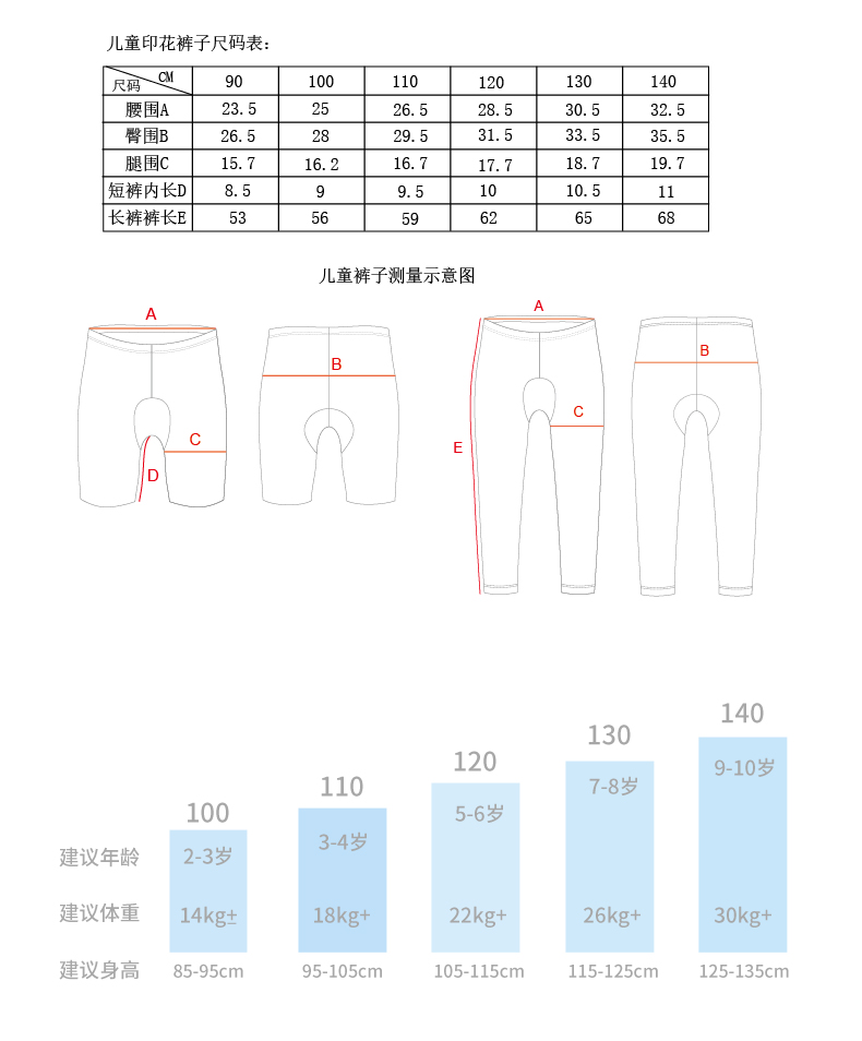 【Santic儿童定制系列】中国风款 儿童无袖背心
