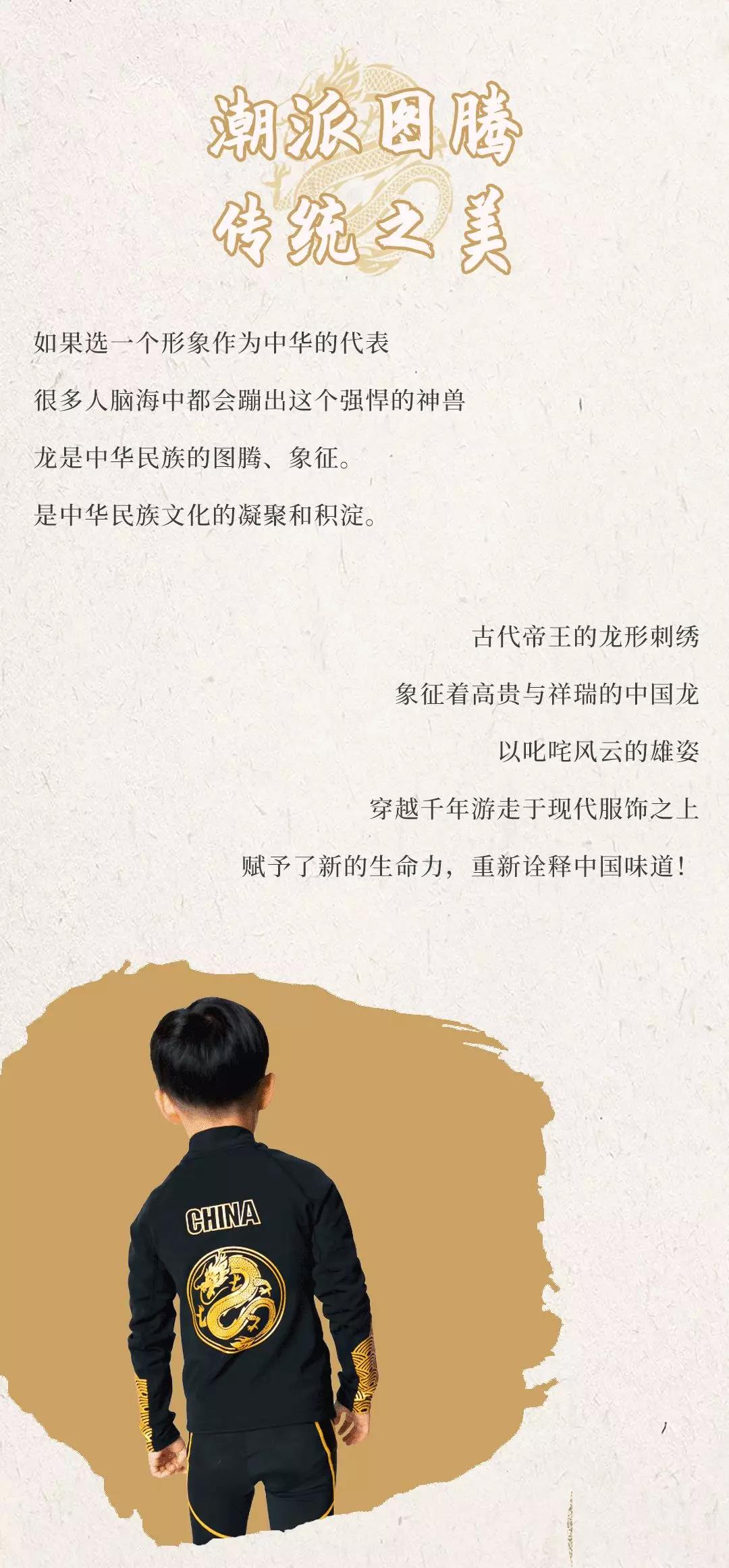 【Santic儿童定制系列】高定限量款儿童加绒保暖套装