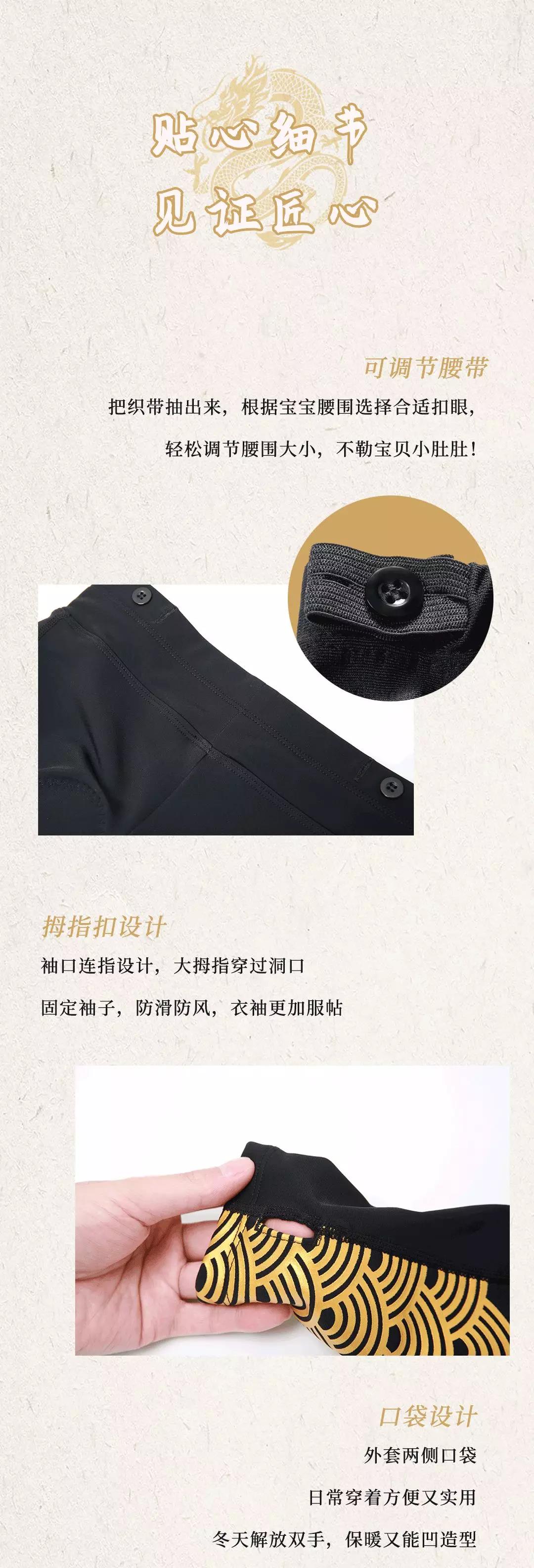 【Santic儿童定制系列】高定限量款儿童加绒保暖套装