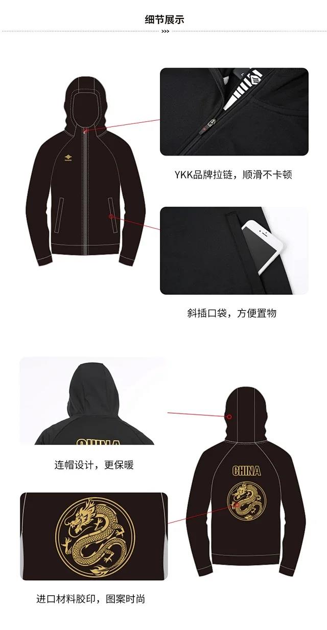 【Santic定制系列】亲子系列帽衫外套