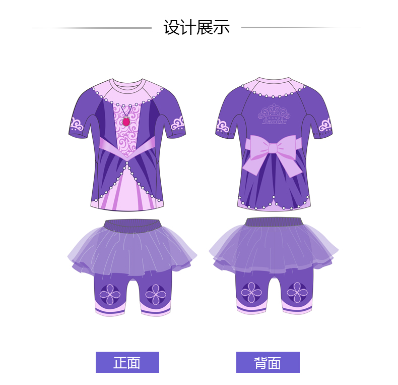 【Santic儿童定制系列】公主风 儿童女款短袖骑行服套装