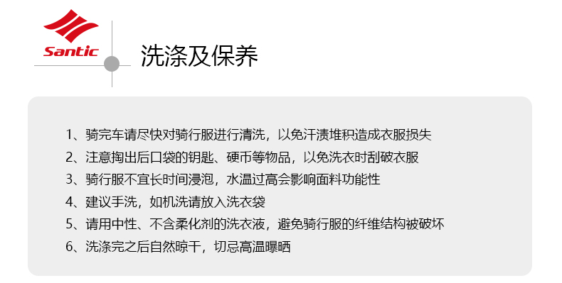 【Santic儿童定制系列】公主风 儿童女款短袖骑行服套装