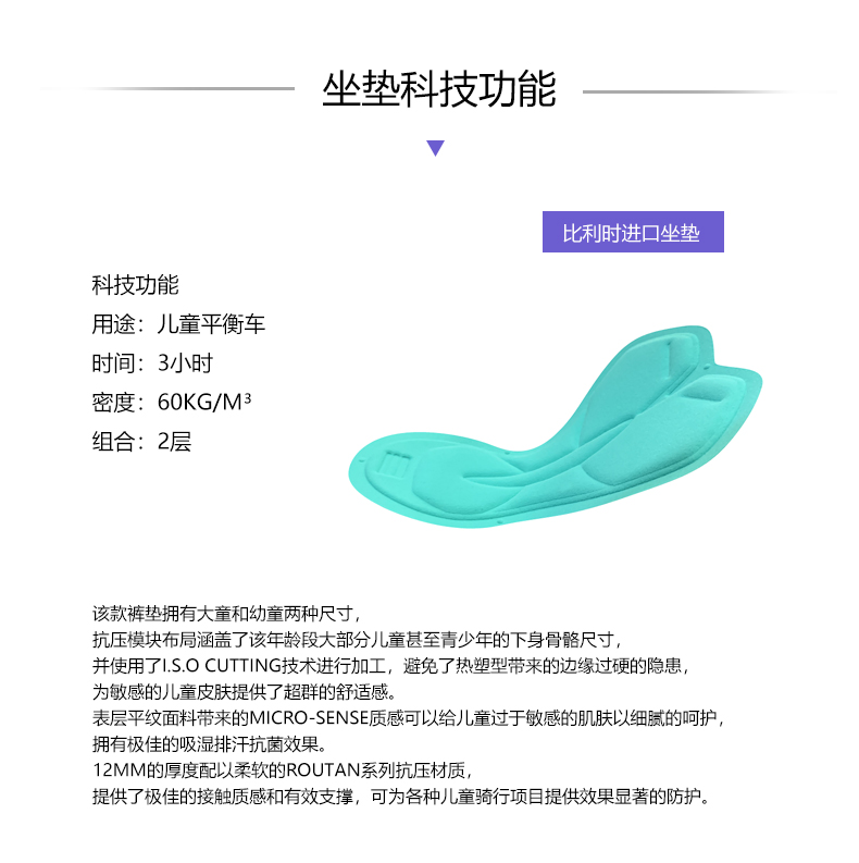 【Santic儿童定制系列】公主风 儿童女款短袖骑行服套装