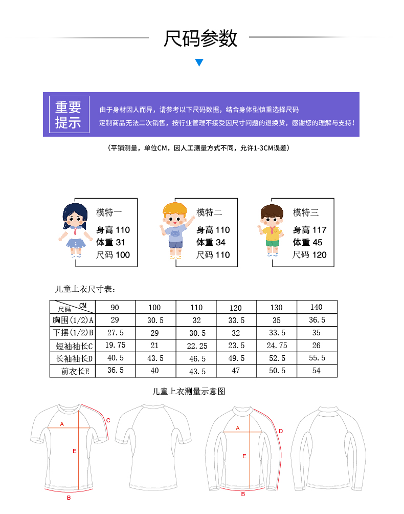 【Santic儿童定制系列】公主风 儿童女款短袖骑行服套装