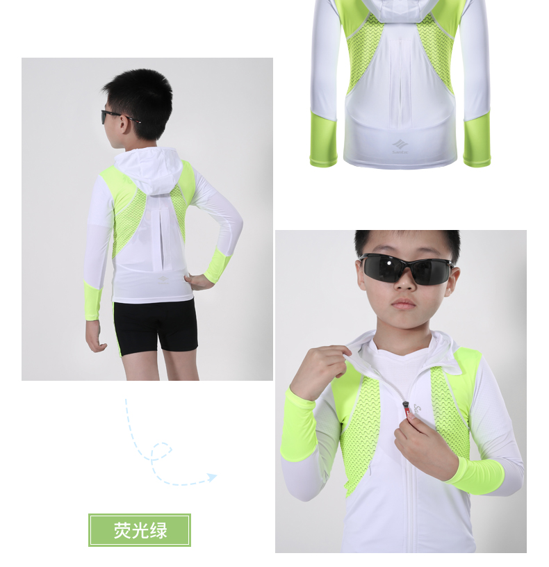 【Santic儿童定制系列】高定亲子款运动防晒帽衫
