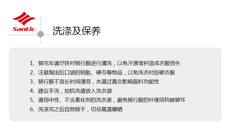 【Santic儿童定制系列】高定亲子款运动防晒帽衫