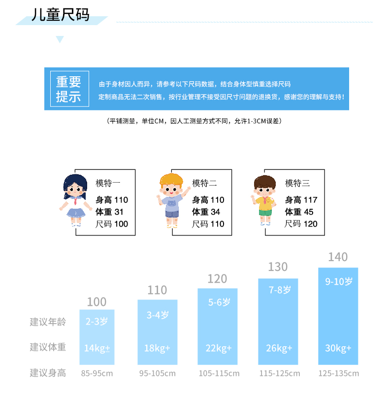 【Santic儿童定制系列】高定亲子款运动防晒帽衫