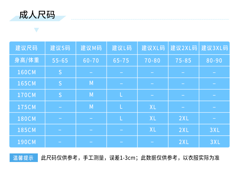 【Santic儿童定制系列】高定亲子款运动防晒帽衫