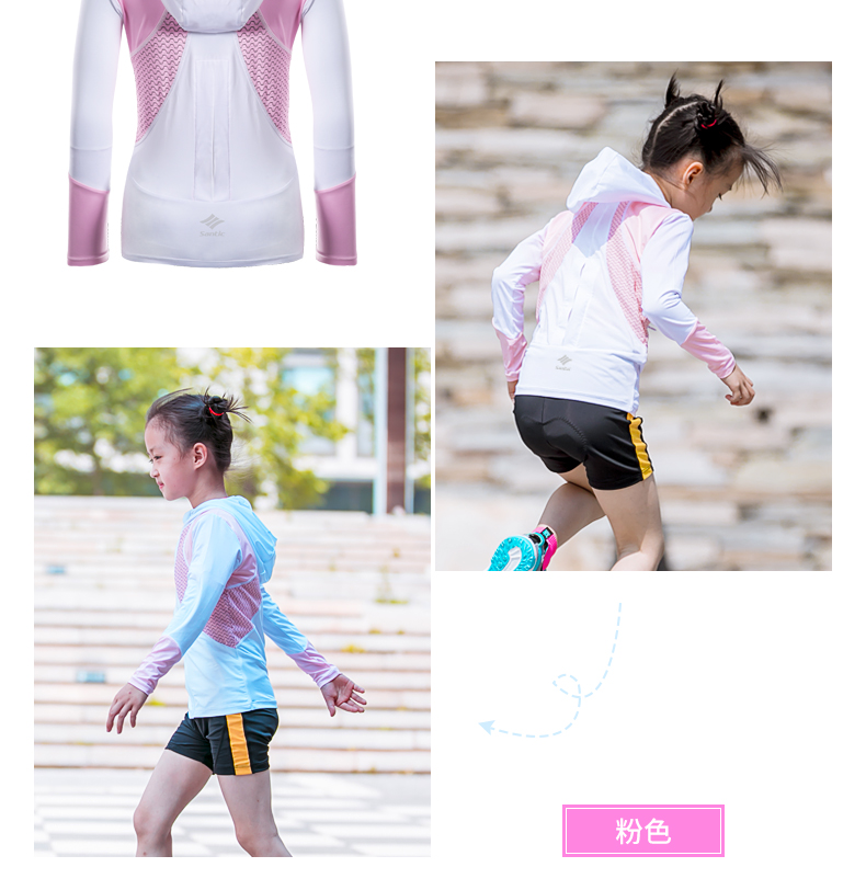 【Santic儿童定制系列】高定亲子款运动防晒帽衫