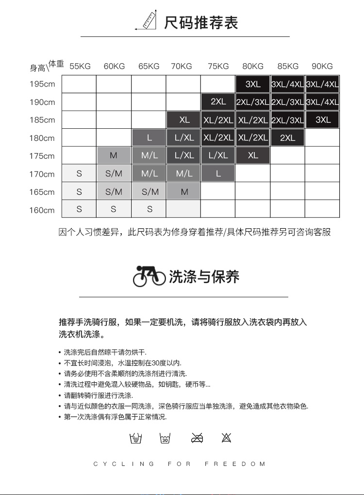 Santic森地客定制  专业铁人三项运动 短袖铁三服
