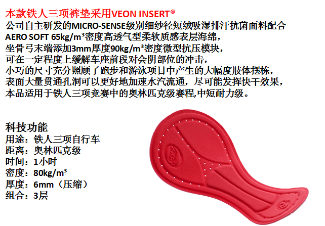 [Santic儿童定制系列] 儿童无袖男/女童 铁三服
