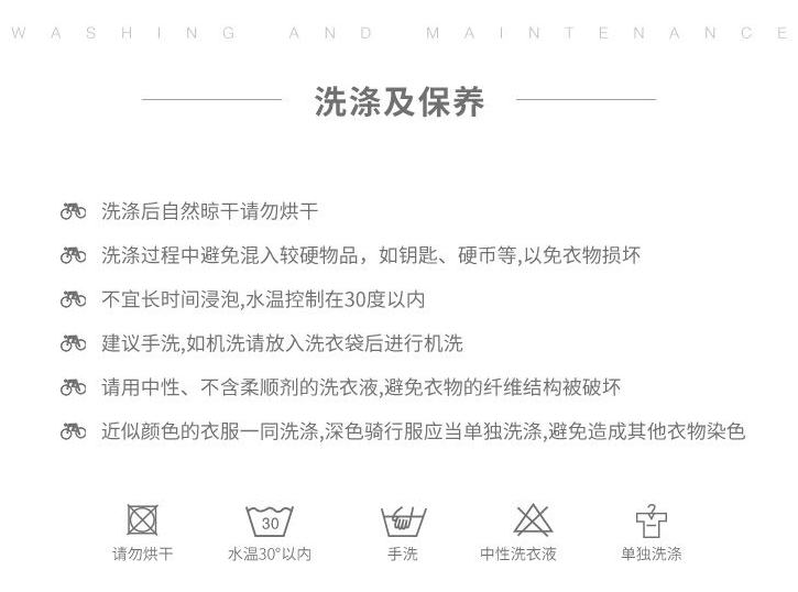 [Santic儿童定制系列] 儿童无袖男/女童 铁三服