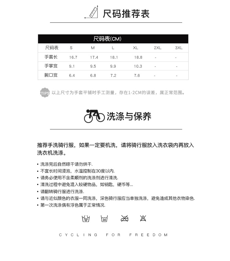 Santic森地客定制  运动短指骑行手套