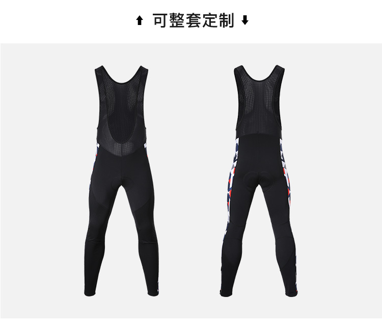 Santic森地客定制 秋冬款长袖加绒骑行服套装