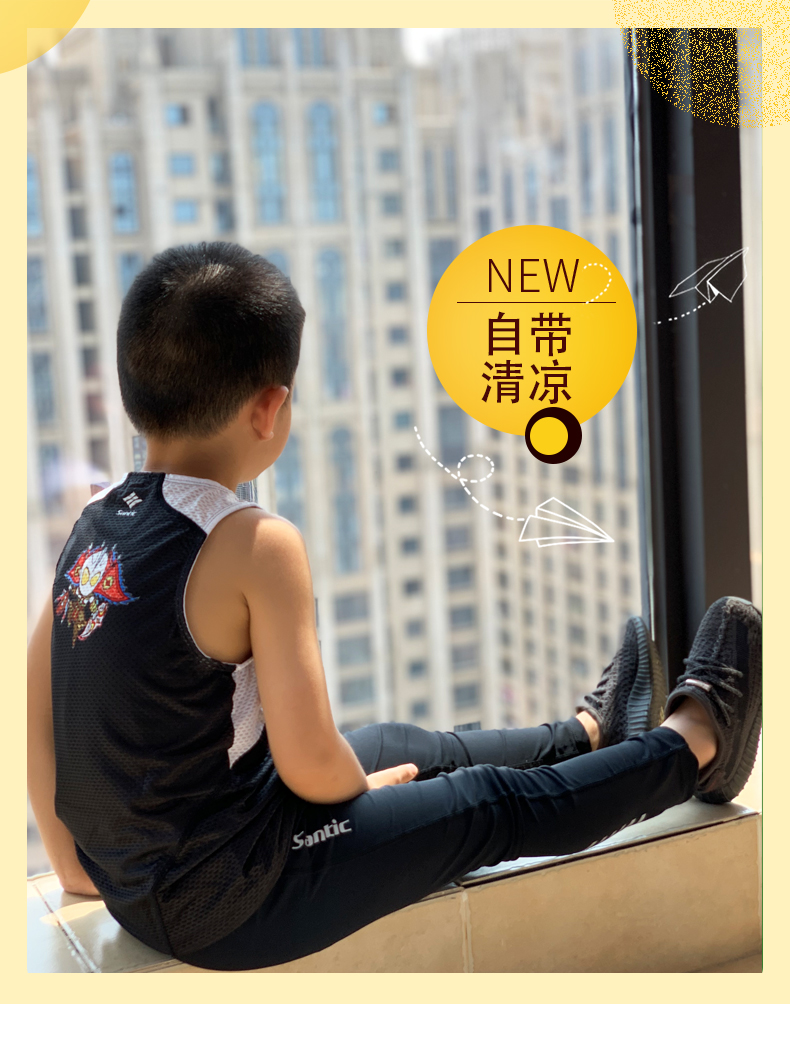 【Santic儿童定制系列】轻薄自带凉感 儿童款长裤