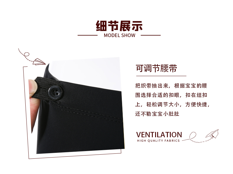 【Santic儿童定制系列】轻薄自带凉感 儿童款长裤