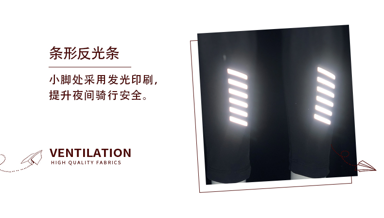 【Santic儿童定制系列】轻薄自带凉感 儿童款长裤
