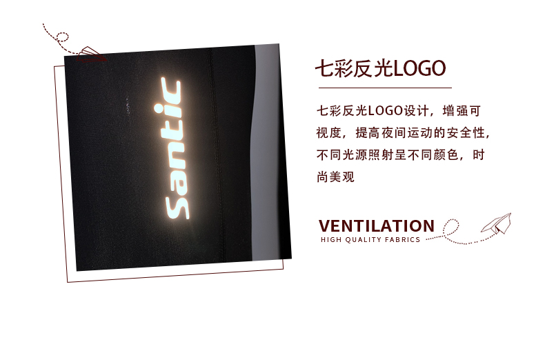 【Santic儿童定制系列】轻薄自带凉感 儿童款长裤
