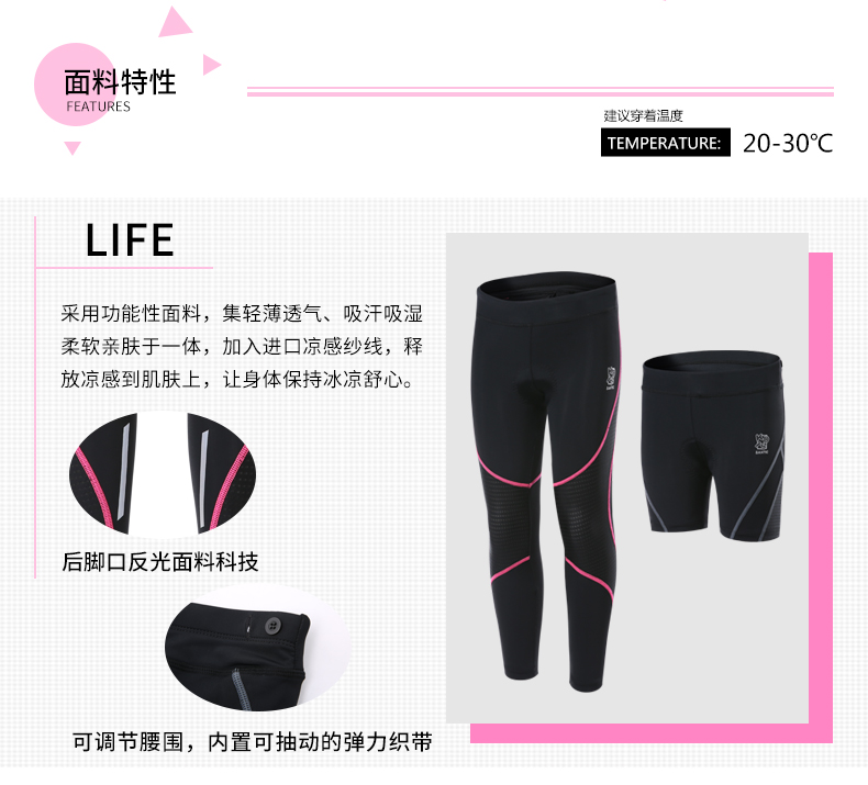 【Santic儿童定制系列】高定儿童款骑行裤