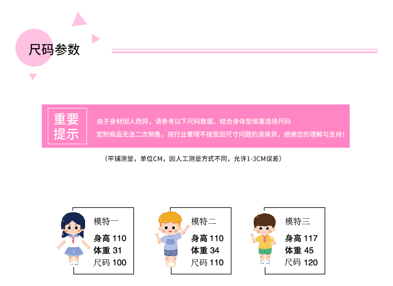 【Santic儿童定制系列】高定儿童款骑行裤