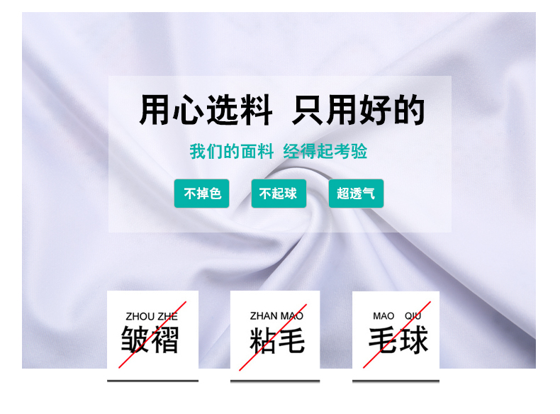 【Santic儿童定制系列】中国风款 儿童短袖套装