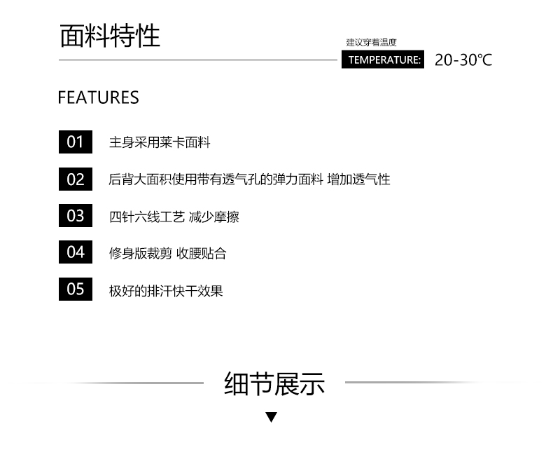 【Santic儿童定制系列】中国风款 儿童短袖套装