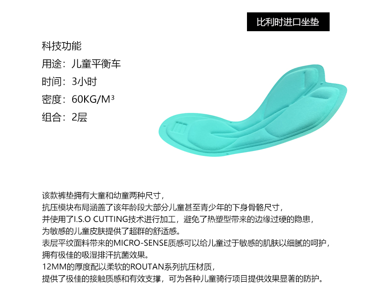 【Santic儿童定制系列】中国风款 儿童短袖套装