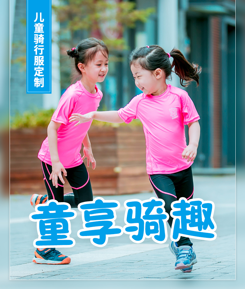 【Santic儿童定制系列】高定素色系列骑行服短袖套装